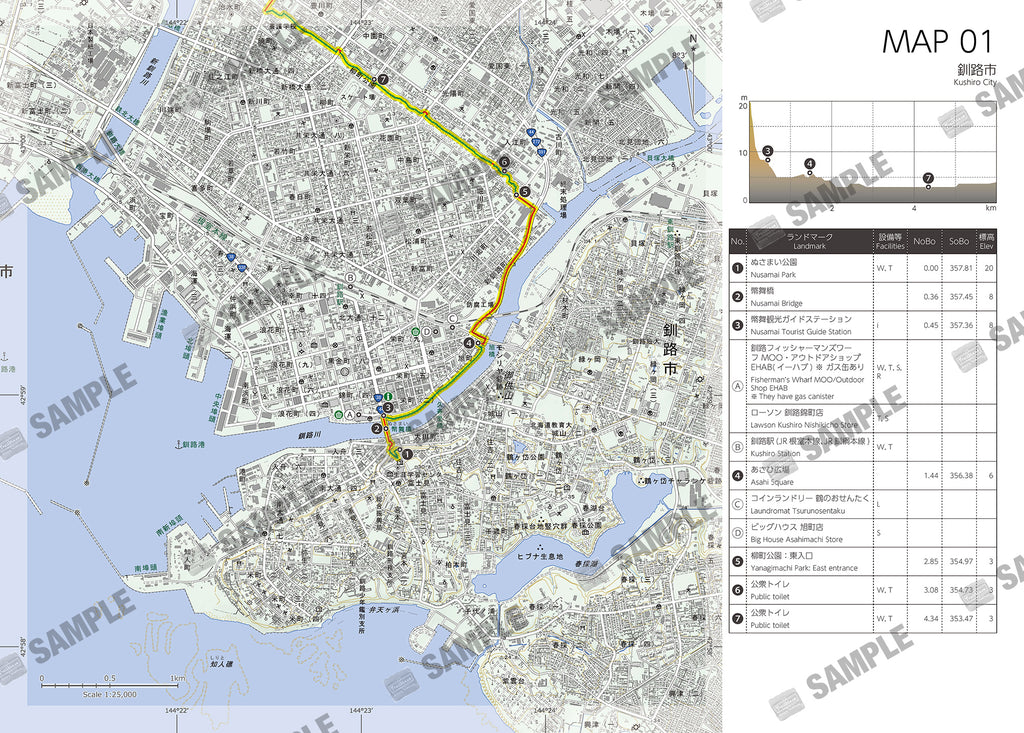 北海道東トレイル Hiking Map Book 01