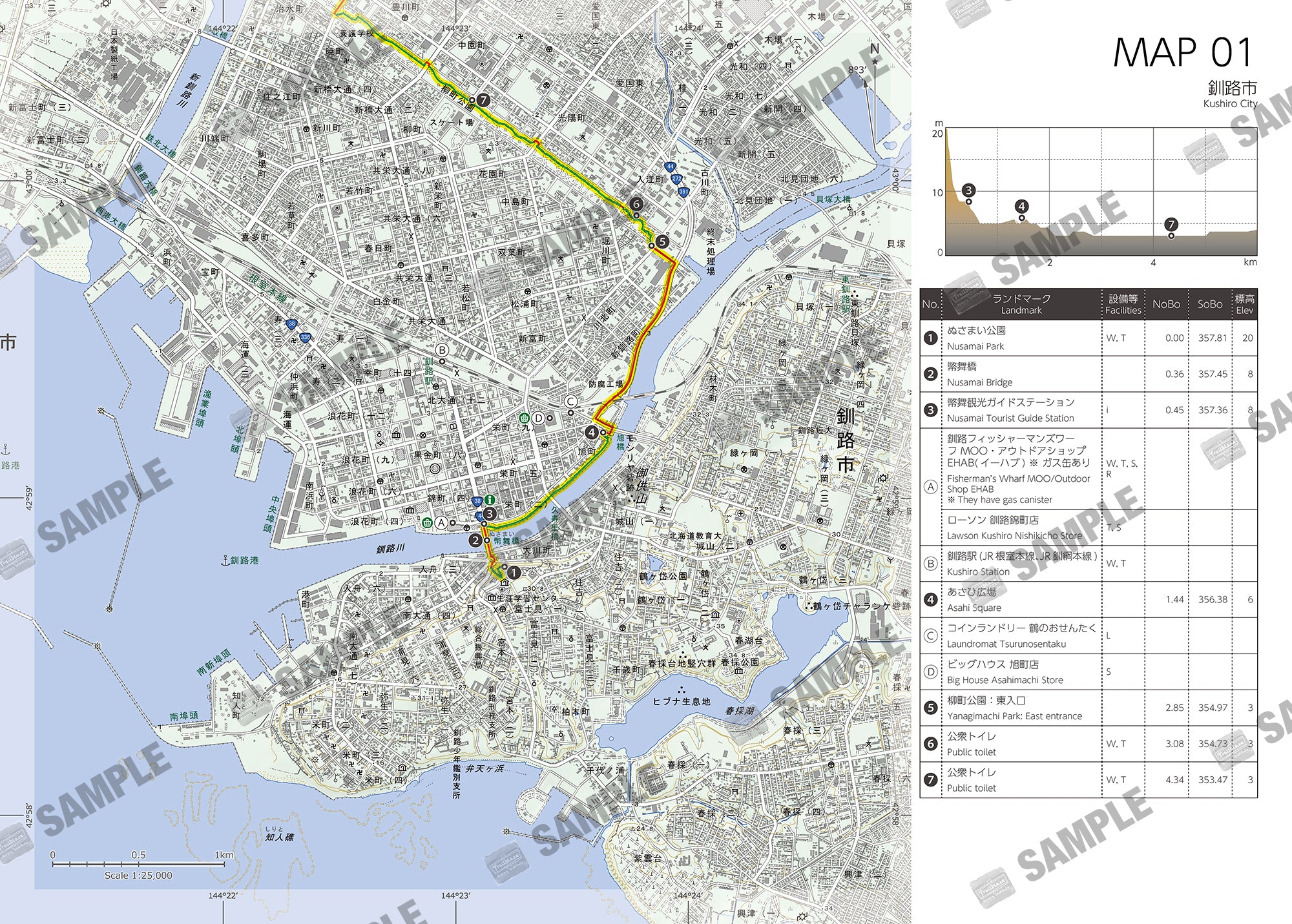 北海道東トレイル Hiking Map Book 01
