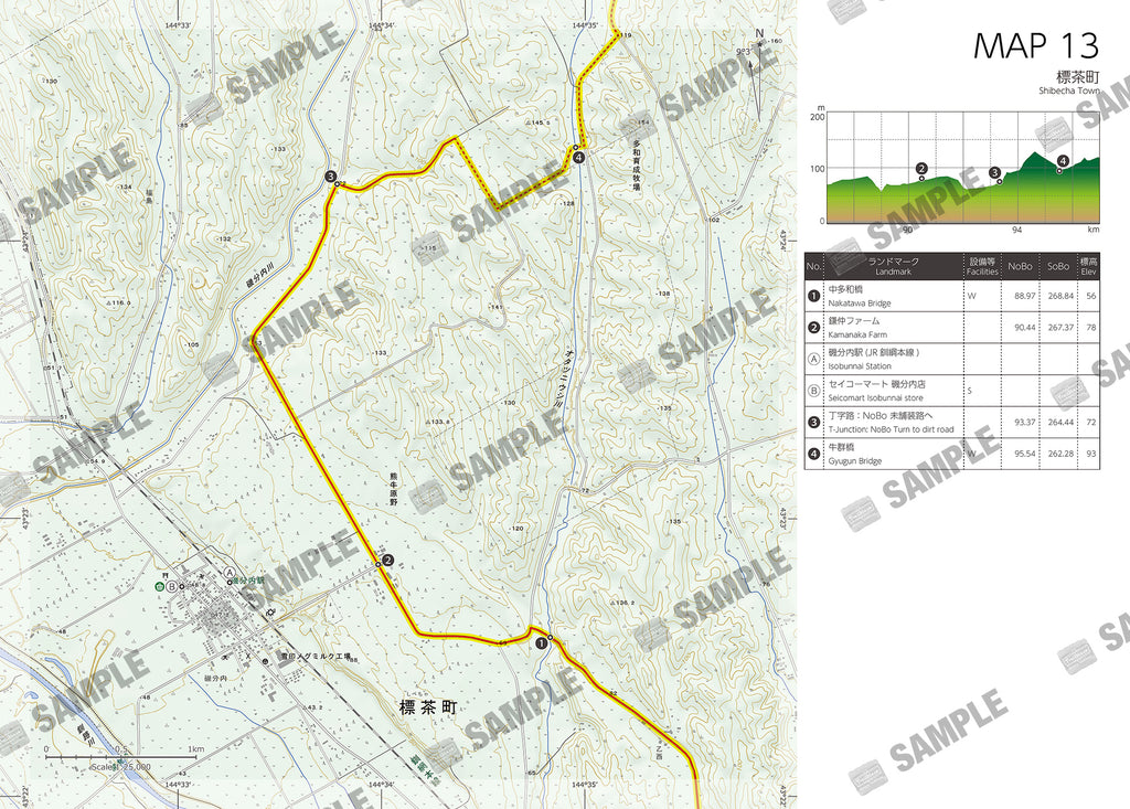 北海道東トレイル Hiking Map Book 02