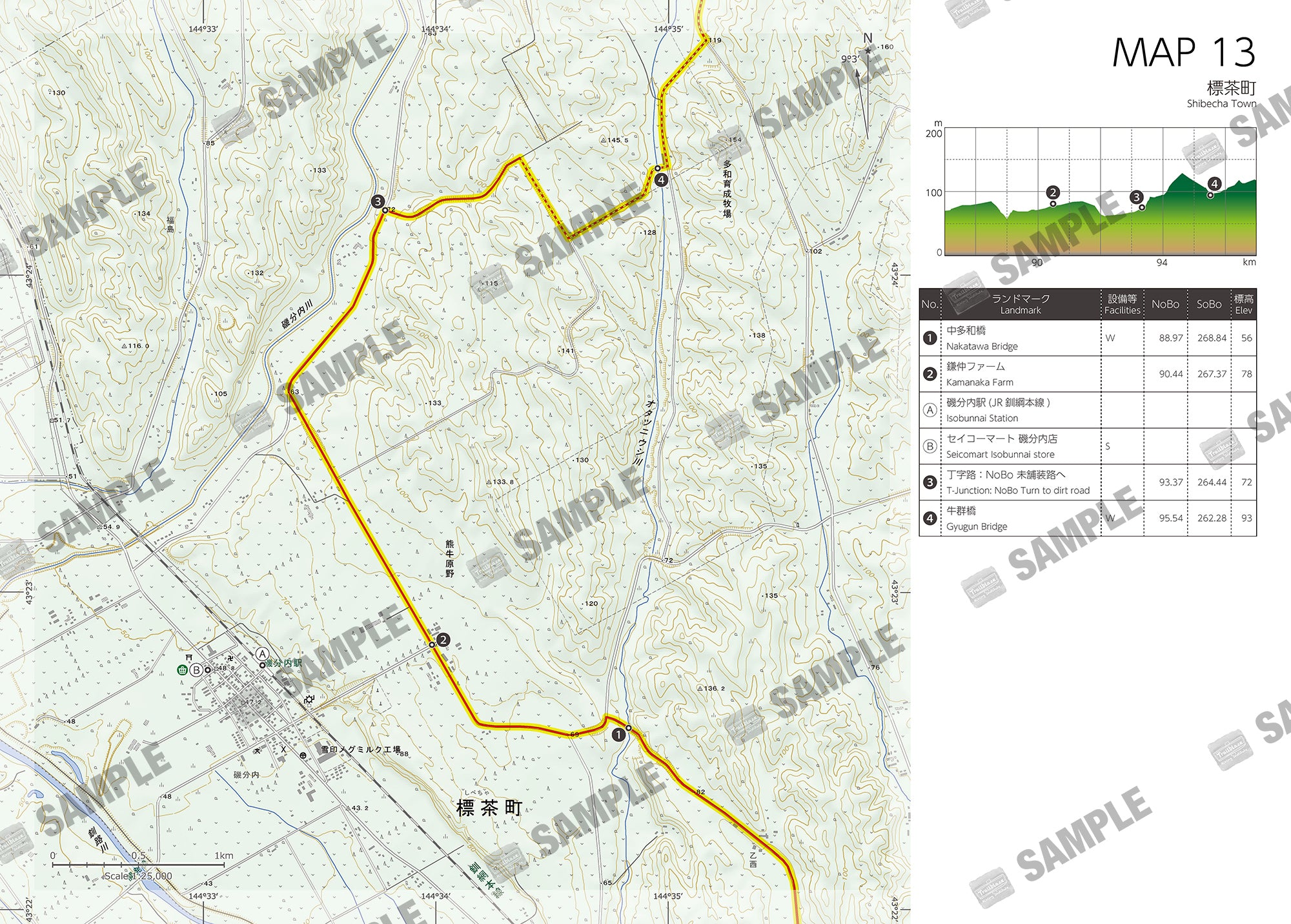 北海道東トレイル Hiking Map Book 02