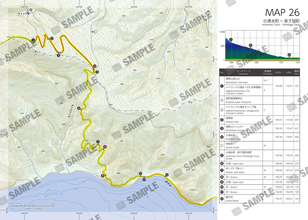 北海道東トレイル Hiking Map Book 03