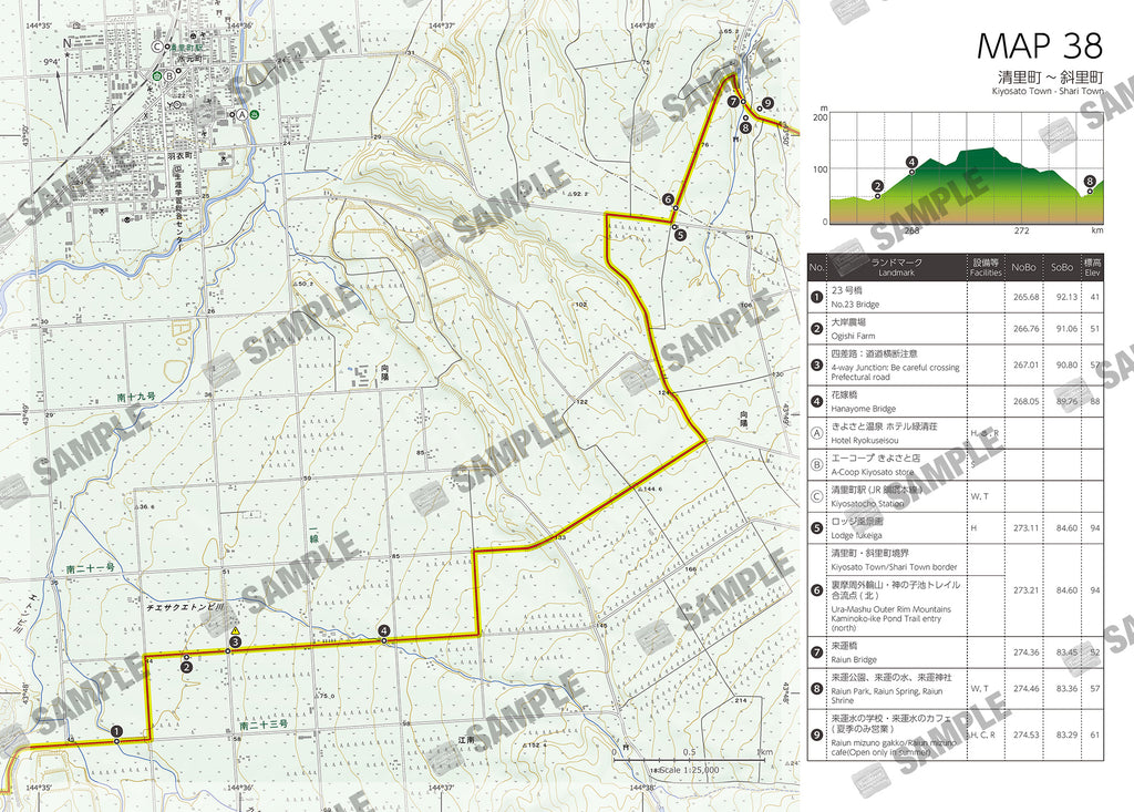 北海道東トレイル Hiking Map Book 04