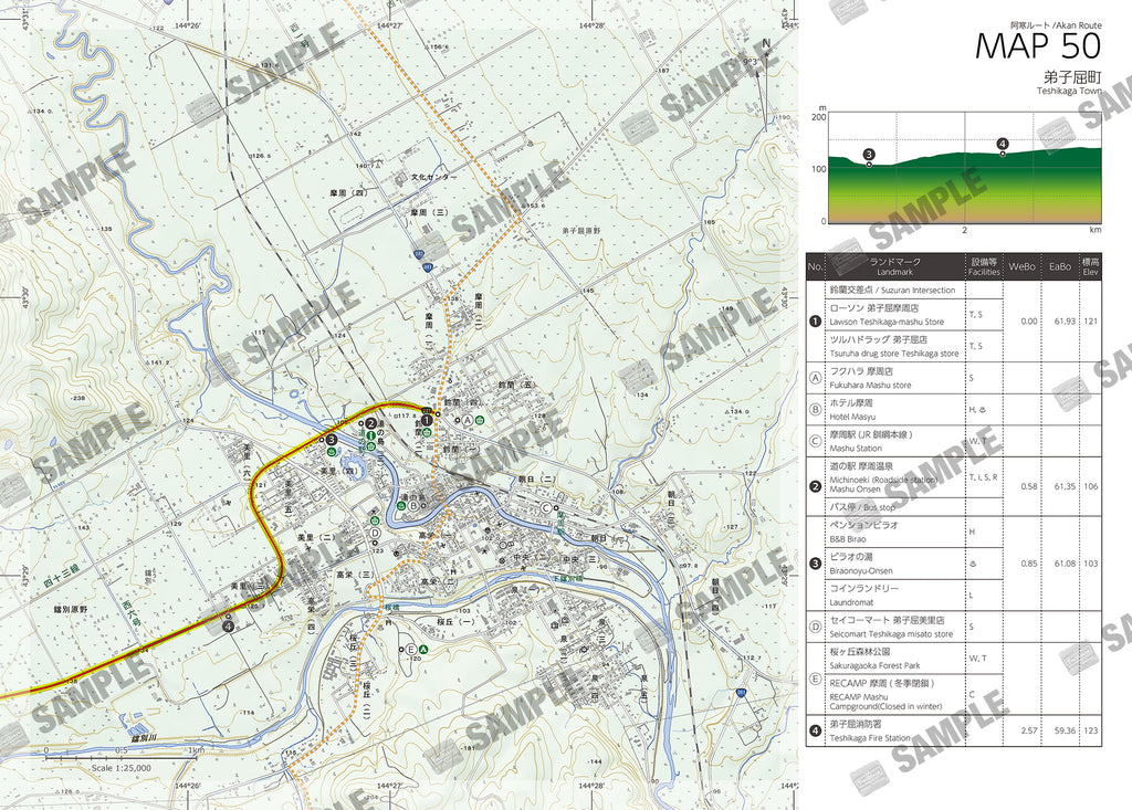 北海道東トレイル Hiking Map Book 05