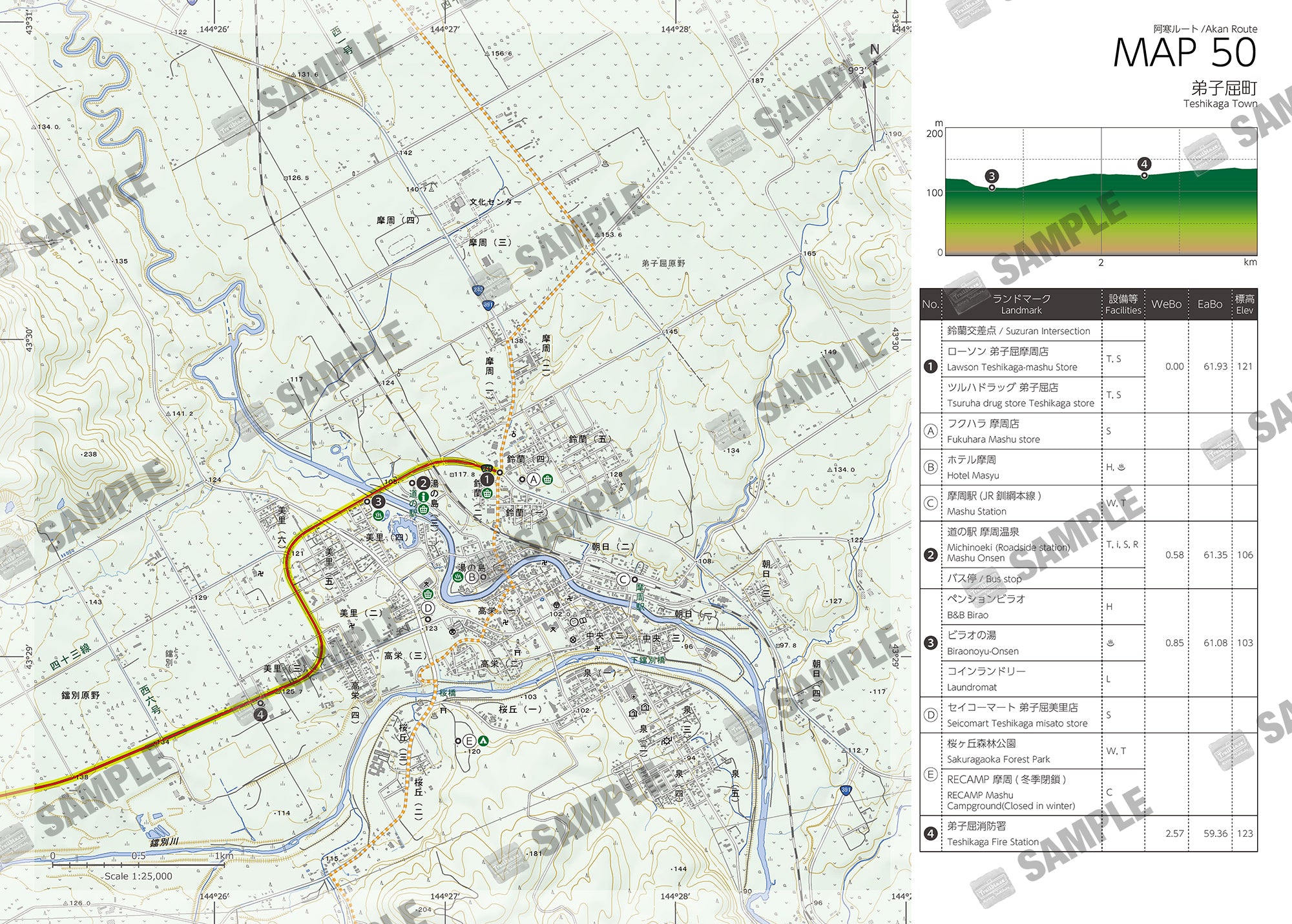 北海道東トレイル Hiking Map Book 05
