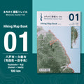 みちのく潮風トレイル Hiking Map Book 01