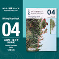 みちのく潮風トレイル Hiking Map Book 04