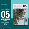 みちのく潮風トレイル Hiking Map Book 05