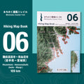 みちのく潮風トレイル Hiking Map Book 06