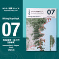 みちのく潮風トレイル Hiking Map Book 07
