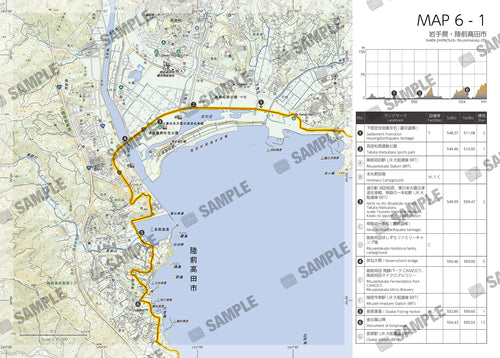 みちのく潮風トレイル Hiking Map Book 06
