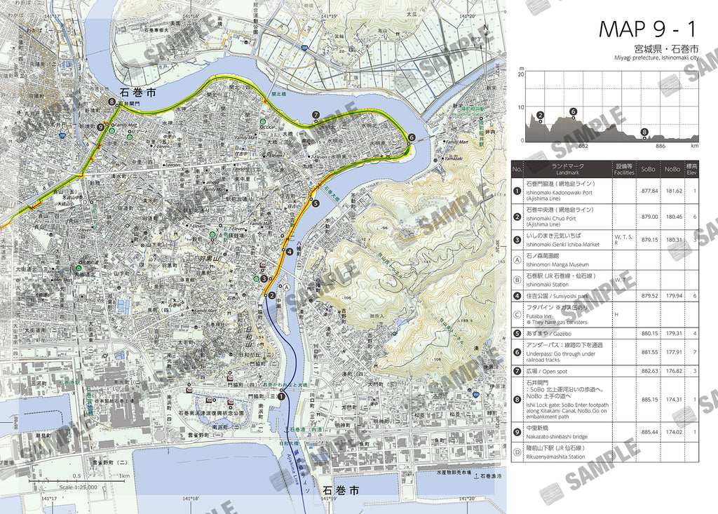みちのく潮風トレイル Hiking Map Book 09