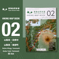 東海自然歩道 HIKING MAP BOOK 02