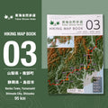東海自然歩道 HIKING MAP BOOK 03