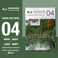 東海自然歩道 HIKING MAP BOOK 04