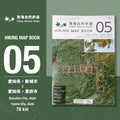 東海自然歩道 HIKING MAP BOOK 05