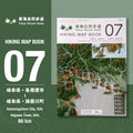 東海自然歩道 HIKING MAP BOOK 07