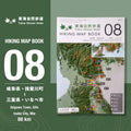 東海自然歩道 HIKING MAP BOOK 08