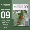 東海自然歩道 HIKING MAP BOOK 09