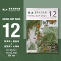 東海自然歩道 HIKING MAP BOOK 12