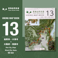 東海自然歩道 HIKING MAP BOOK 13