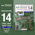 東海自然歩道 HIKING MAP BOOK 14