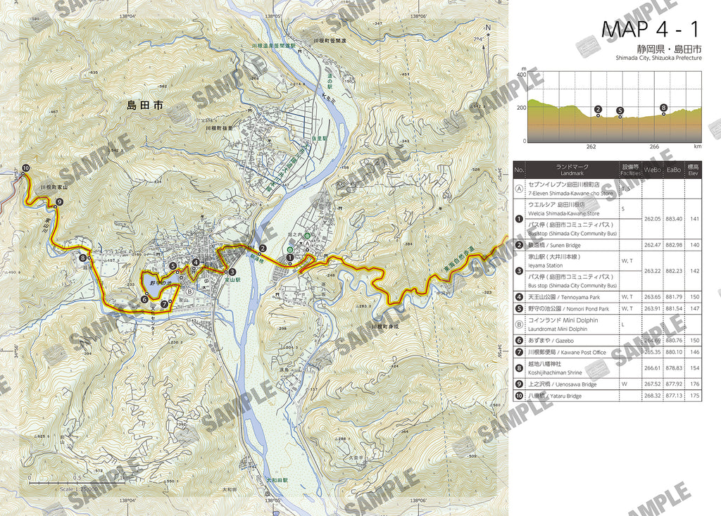 東海自然歩道 HIKING MAP BOOK 04