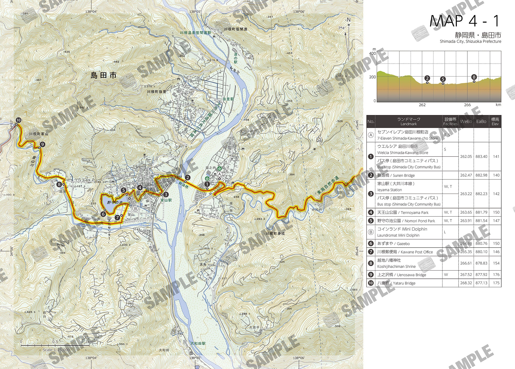 東海自然歩道 HIKING MAP BOOK 04