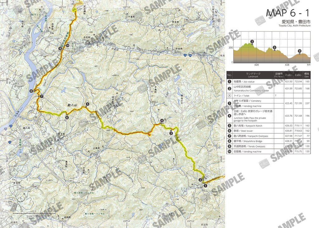 東海自然歩道 HIKING MAP BOOK 06