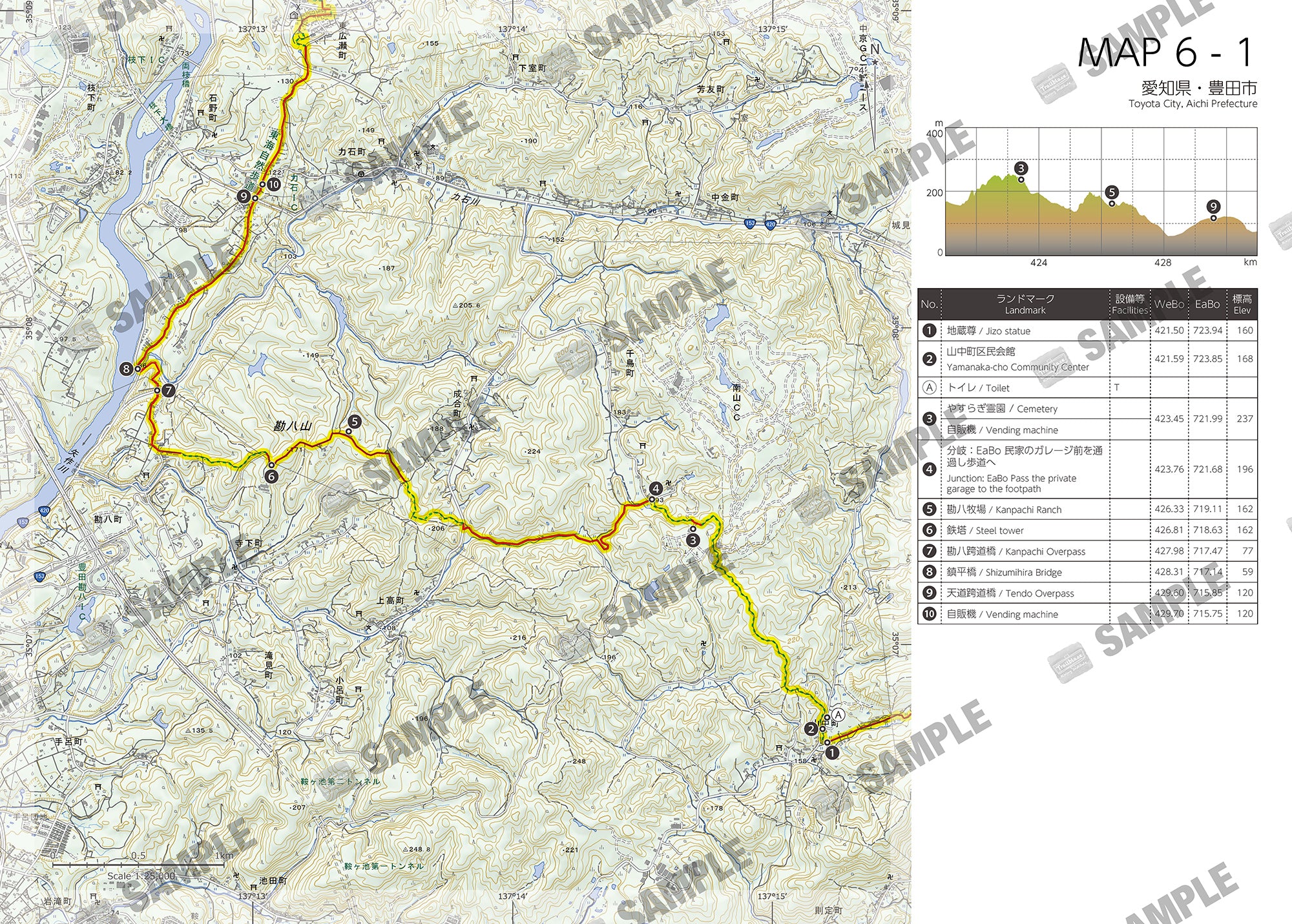 東海自然歩道 HIKING MAP BOOK 06